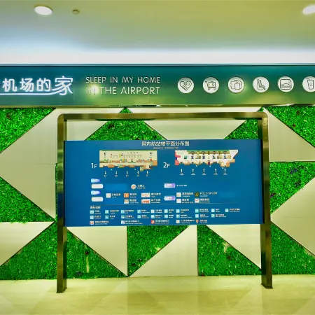 Sleep Airport Hotel Отели рядом с Аэропорт Хайкоу
