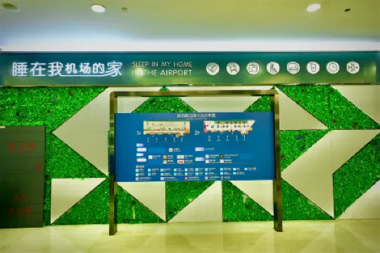 Sleep Airport Hotel Отели рядом с Аэропорт Хайкоу