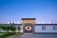 South Hill Bamboo Sea Liushui Residence Homestay - Bungalows