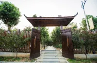 Anji Yirui Inn Hotels in Zhongnan Baicao Garden/Zhejiang Museum of Natural History