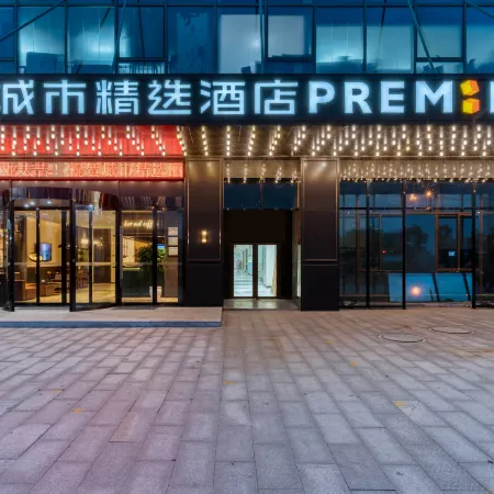 City Select Hotel (Jurong Jiangsu Agricultural and Forestry College Huayang Subway Station)