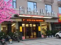 Shirenhe Holiday Hotel Hotels near Anping Bridge