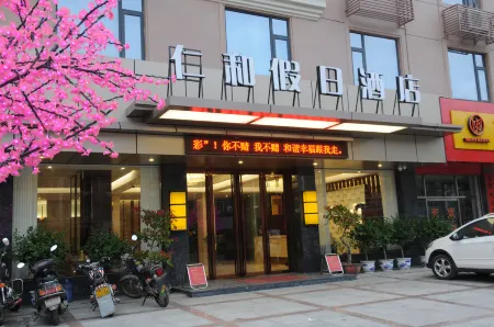 Shirenhe Holiday Hotel Отели рядом с достопримечательностью «Shuzhen Gymnasium»