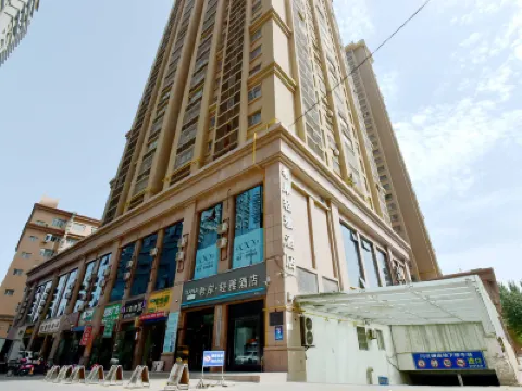 希岸·輕雅酒店（庫爾勒石化大道孔雀河店） 鄰近庫爾勒市天鵝湖景區的酒店