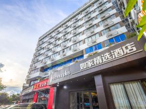 Home Inn Plus (Haikou Jinniuling Park Haiken Square)