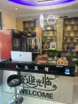 Jiupai Qingshe Hotel (No.2 Branch) - Esports