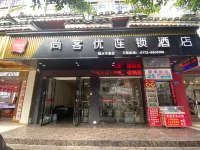Sangkeyou  chain  hotel  (Rongshui bUxingJie  store)