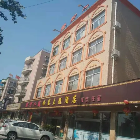 Tuanhe Renjia Themed Homestay (Tuanhe East Road)