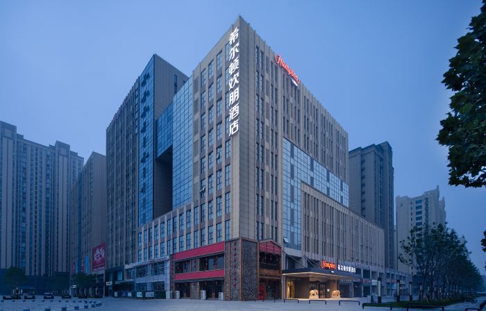 Hampton by Hilton Xingtai Xingzhou Avenue