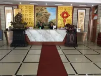 鄰水銅鑼山生態度假區飯店 - 2 星級