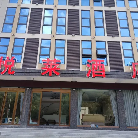 Yuelai Hotel, Xinxian