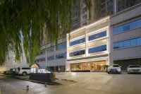 茉舍酒店（咸陽湖店） 鄰近秦都的酒店