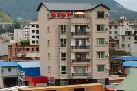 暖居民宿（寧德時代新能源店）