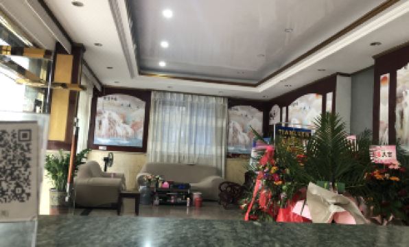 Tianlun Hotel