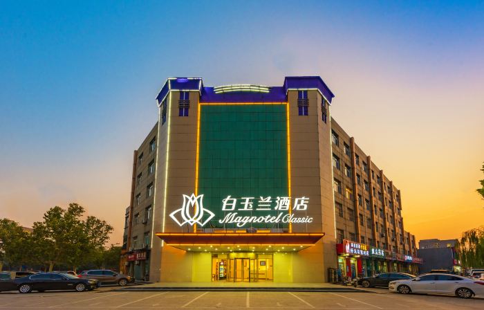 Magnotel Hotel (Suning Jiulongzhu)