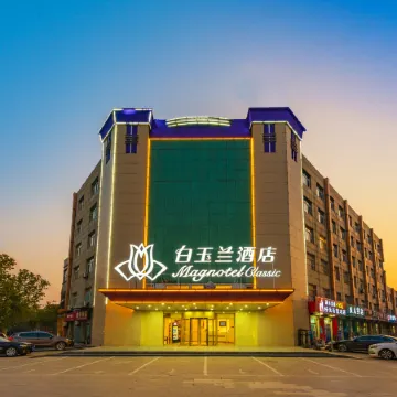 Magnotel Hotel (Suning Jiulongzhu)