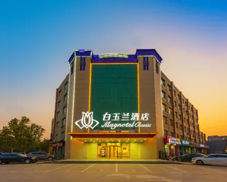 Magnotel Hotel (Suning Jiulongzhu) فنادق في سونينغ