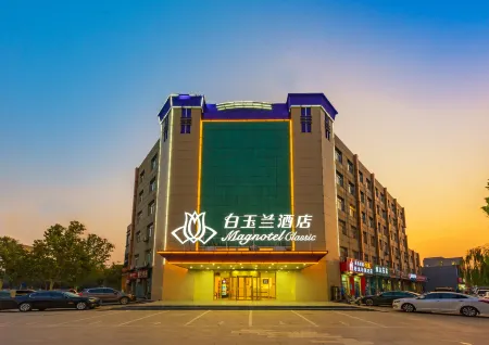Magnotel Hotel (Suning Jiulongzhu) Отели в г. Сунин