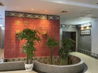Dijing Holiday Inn Hotels in Nan County