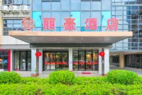 Fangchenggang Lihao Hotel (High-speed Railway North Station Bus Station Shop)