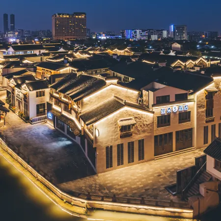 Atour S Hotel, Taihu Square, Nanchang Street, Wuxi Отели в г. Уси