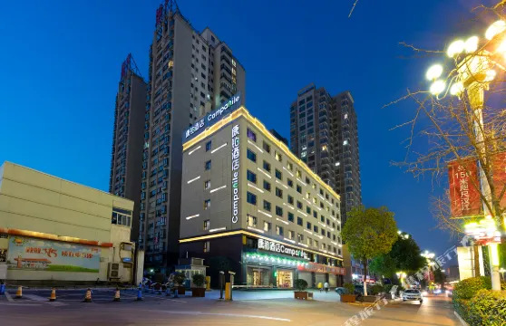 康鉑酒店（漢中天漢濕地公園店）