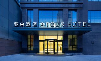 ATOUR Hotel,Zhangye Road Pedestrian Street,Xiguan,Lanzhou