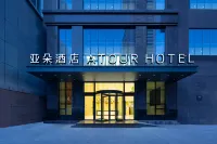 Atour Hotel (Lanzhou Xiguan Zhangye Road Pedestrian Street) Hotels in Zhongshan Bridge/Xiguan