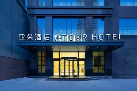 ATOUR Hotel,Zhangye Road Pedestrian Street,Xiguan,Lanzhou
