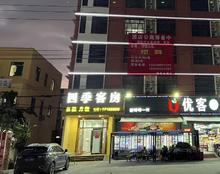 Ledong Siji Room Отели рядом со станцией Jianfeng Railway Station