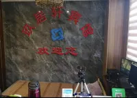 Huai'an Yijuyuan Hotel