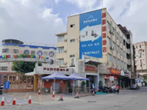 順景湖濱酒店（中山步行街店） 鄰近孫中山紀念堂公園的酒店