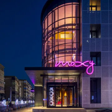 Xi 'an Moxy Hotel (Qujiang Big Wild Goose Pagoda store) Отели рядом с достопримечательностью «9-я больница Сиань»