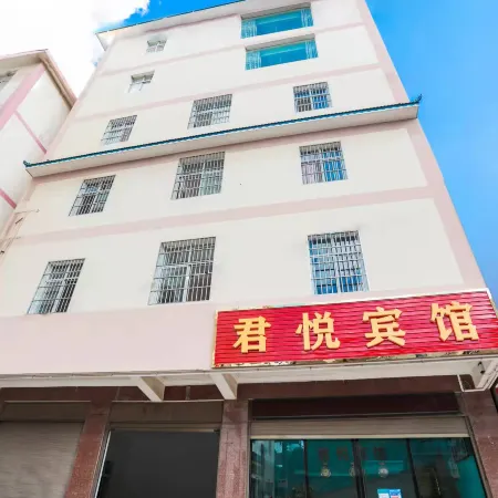 Xiangyun Junyue Hotel