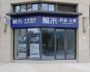Yumi Apartment (Dinghu Mountain Light Rail Station)