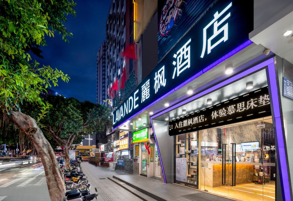Lavande Hotel (Guangzhou Tianhe Shipai East Road Gangding Metro Station)