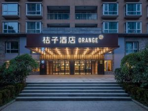 Orange Hotel (Shanghai Bund South Zhongshan Road)