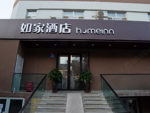 Home Inn (Korla Qingnian Road Xiaokangcheng)