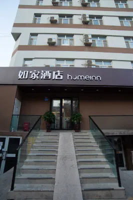 Homeinn Hotel (Korla Youth Road People's Square)