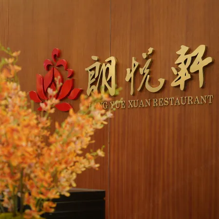 Similan Boutique Hotel Zhuhai Отели рядом с достопримечательностью «Чжухайская больница»