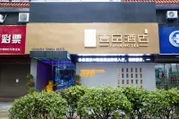Yueyang Yipin Hotel