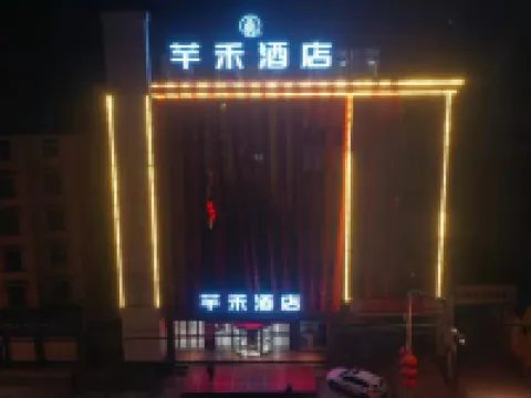 Huating Qianhe Hotel Hotels in Huating