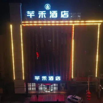 Huating Qianhe Hotel