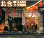 Under the banyan tree, there is a home stay (Guanyinqiao 9th Street store) - Romantic
