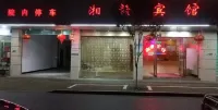 Chongyi Xiangxuan Hotel