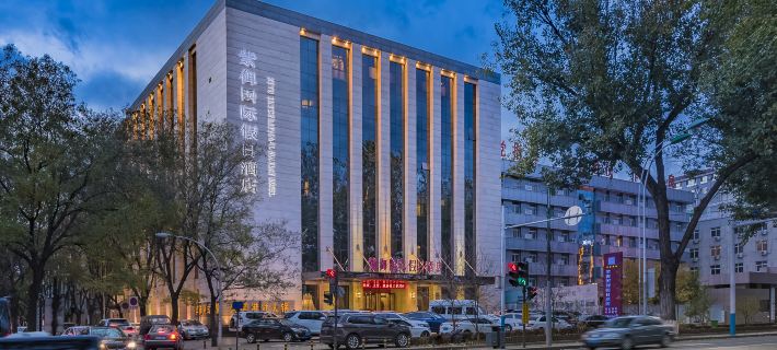 Ziyu International Holiday Hotel Hotels in Chengde