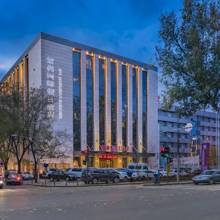 Ziyu International Holiday Hotel
