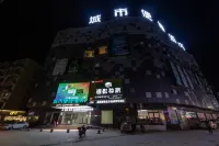시티 컴포트 인 호텔(웨양 핑장 난장 푸룽보행자 거리) 천악 막부산 주변 호텔