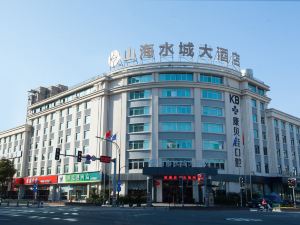 台州山海水城大飯店