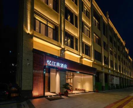 YJ JIANG NAN HOTEL Отели в г. Юньсяао